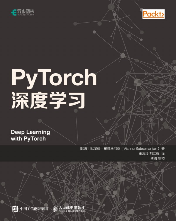 PyTorch��ȌW(xu��)��(x��)