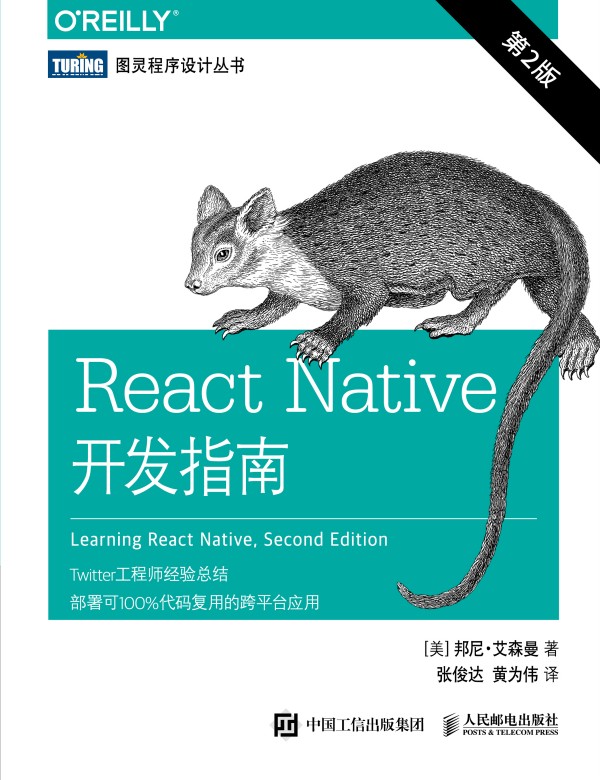 React Native�_�l(f��)ָ�� ��2��