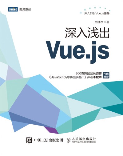 ����\��Vue.js