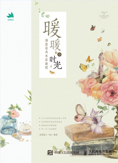 ůůС�r�⣺��(chu��ng)�⻨��ˮ�ʽ̳�