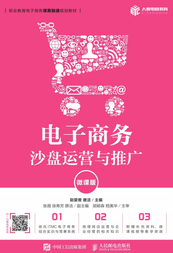 ����̄�(w��)ɳ�P�\�I�c�ƏV��΢�n�棩