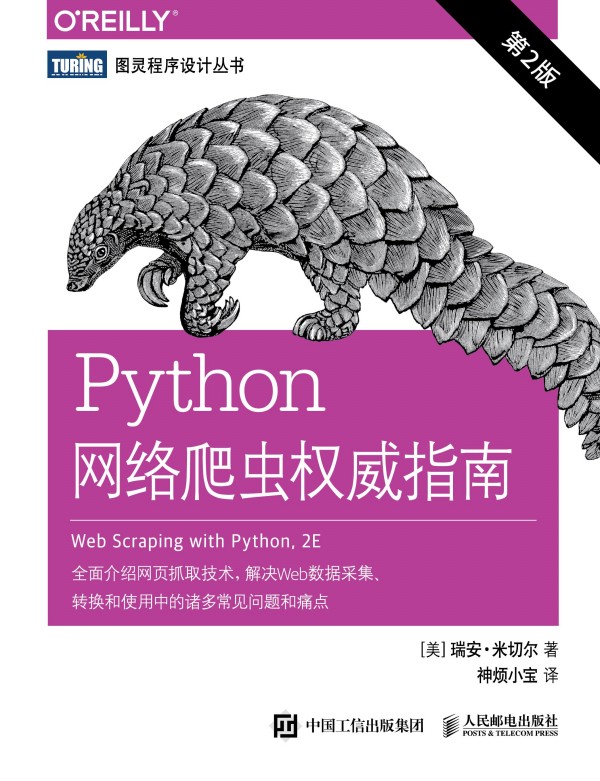 Python�W(w��ng)�j(lu��)���x��(qu��n)��ָ�� ��2��