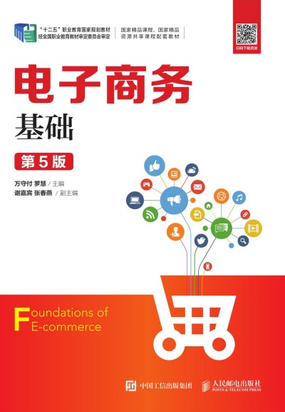 ����̄�(w��)���A(ch��)����5�棩