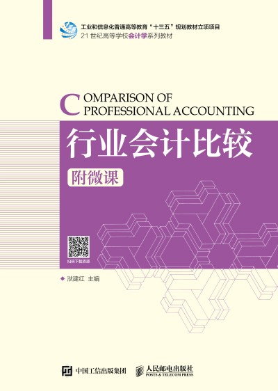 �ИI(y��)��(hu��)Ӌ(j��)���^����΢�n��