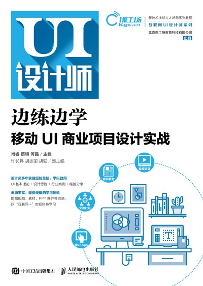 ߅��߅�W(xu��)�����Ƅ�(d��ng)UI�̘I(y��)�(xi��ng)Ŀ�O(sh��)Ӌ(j��)��(sh��)��(zh��n)