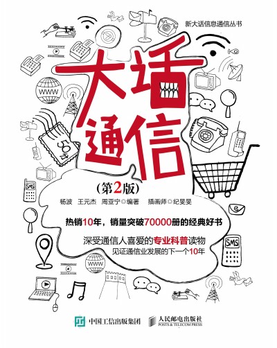 ��Ԓͨ�� ��2��