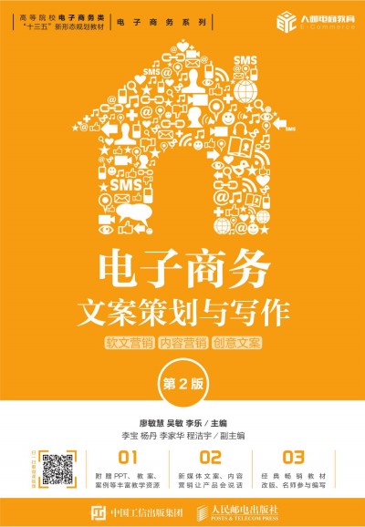 ����̄��İ��߄��c������ܛ�ĠI�N ���ݠI�N ��(chu��ng)���İ�����2�棩