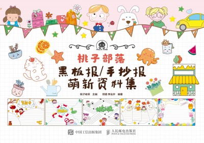 ���Ӳ���ڰ��(b��o) �ֳ���(b��o)�����Y�ϼ�