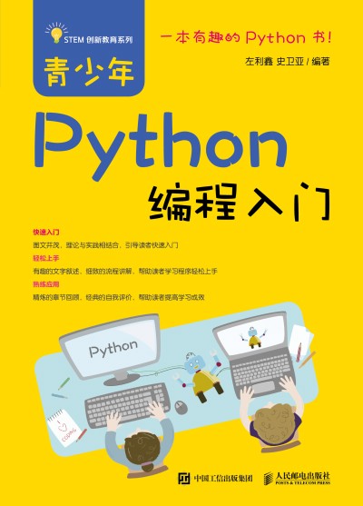 ������Python�������T