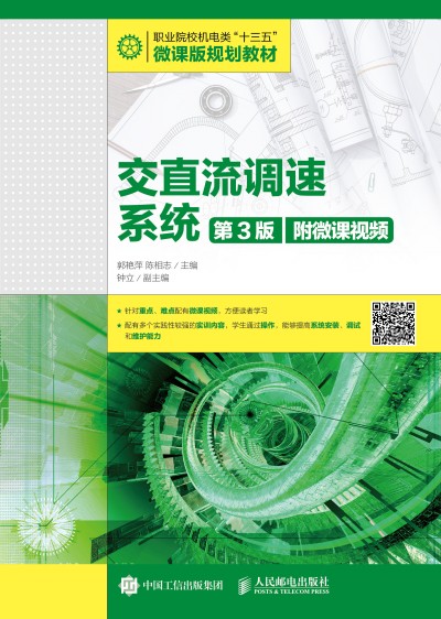 ��ֱ���{(di��o)��ϵ�y(t��ng)����3�棩(��΢�nҕ�l)