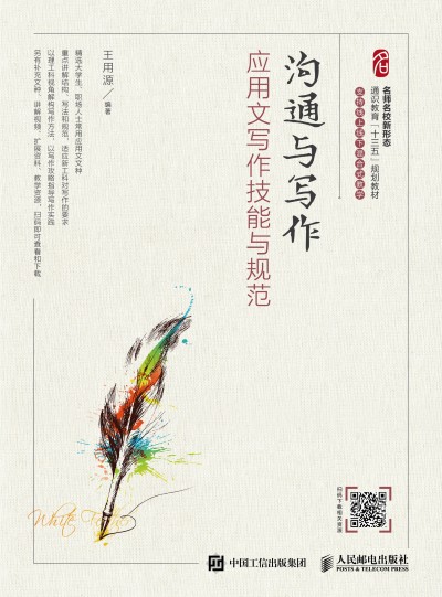 ��ͨ�c���� ��(y��ng)���Č��������cҎ(gu��)��