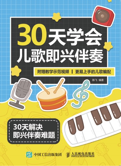 30��W�����輴�d����