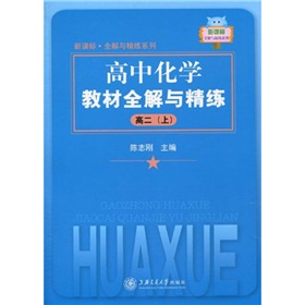 ���л��W(xu��)�̲�ȫ���c��������2�ϣ�