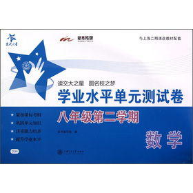 ����֮�ǣ���(sh��)�W(xu��)�W(xu��)�I(y��)ˮƽ��Ԫ�yԇ����8�꼉(j��)��2�W(xu��)�ڣ�