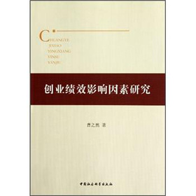 ��(chu��ng)�I(y��)��ЧӰ������о�