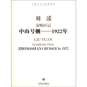 �Ї�(gu��)��(d��ng)������������(k��)�����������ӛ��ɽ̖(h��o)Ş��1922�꣨��CD��P1����