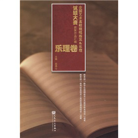 ȫ��(gu��)ˇ�g(sh��)��Уҕ����������(l��)��ԇ�}��ِ�@��(ji��ng)��Ʒ�R������(l��)������