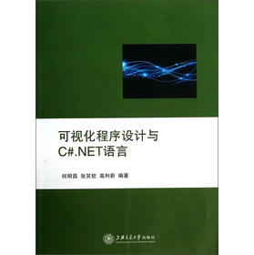 ��ҕ�������O(sh��)Ӌ(j��)�cC#.NET�Z��