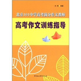 ����101�ЌW(xu��)�߿��M�����Ľ̎��߿�����Ӗ(x��n)��ָ��(d��o)