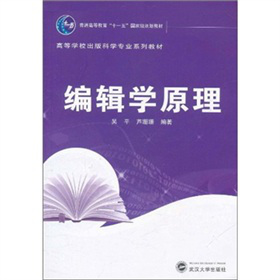 ��ͨ�ߵȽ�����ʮһ�塱���Ҽ�Ҏ(gu��)���̲ġ��ߵȌWУ����ƌW���I(y��)ϵ�н̲ģ���݋�Wԭ��