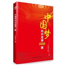 �Ї�(gu��)��(m��ng)֪�R(sh��)��(j��ng)ِ500�}