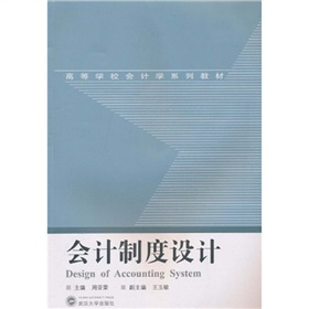 �ߵȌW(xu��)У��Ӌ�W(xu��)ϵ�н̲ģ���Ӌ�ƶ��O(sh��)Ӌ