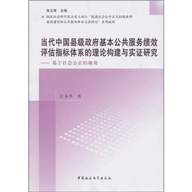 ��(d��ng)���Ї��h������������������(w��)��Ч�u��ָ��(bi��o)�wϵ����Փ��(g��u)���c���C�о����������������ҕ��