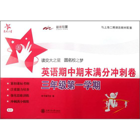 ����֮�ǡ�Ӣ�Z(y��)������ĩ�M�֛_�̾���3�꼉(j��)��1�W(xu��)�ڣ�����P1����