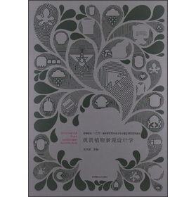 �^�pֲ�ﾰ�^�O(sh��)Ӌ(j��)�W(xu��)