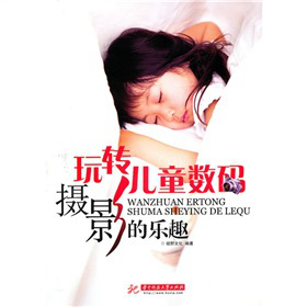 ���D(zhu��n)��ͯ��(sh��)�a�zӰ�Ę�(l��)Ȥ