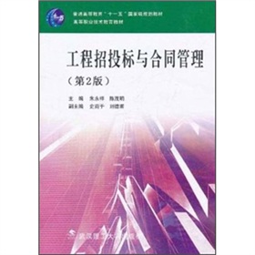 ������Ͷ��(bi��o)�c��ͬ��������2�棩