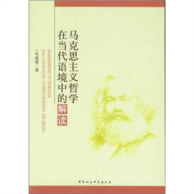 �R��˼���x�܌W(xu��)�ڮ�(d��ng)���Z���еĽ��x