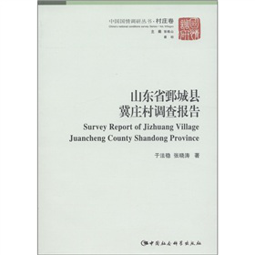 ɽ�|ʡ۲�ǿh���f���{(di��o)���(b��o)��