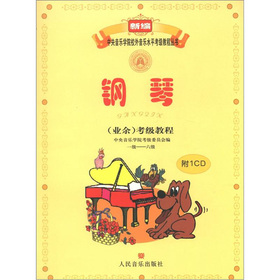 �¾���������(l��)�W(xu��)ԺУ������(l��)ˮƽ����(j��)�̳̅���(sh��)����٣��I(y��)�ࣩ����(j��)�̳̣�1��(j��)-����(j��)������CD��P1����