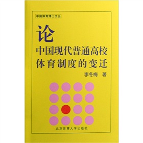 Փ�Ї��F����ͨ��У�w���ƶȵ�׃�w