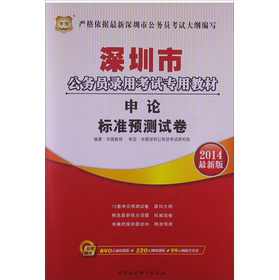 �A�D�������й���(w��)�T��ÿ�ԇ���ý̲ģ���Փ�˜��A�yԇ����2014���°棩