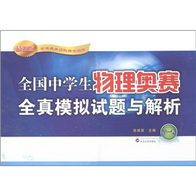 ȫ��(gu��)�ЌW(xu��)������Wِȫ��ģ�Mԇ�}�c��������1���������°棩