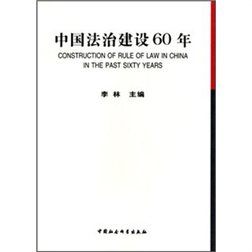 �Ї����ν��O(sh��)60��