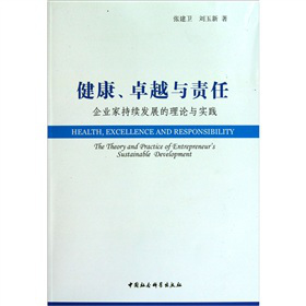 ������׿Խ�c؟(z��)�Σ���I(y��)�ҳ��m(x��)�l(f��)չ����Փ�c��(sh��)�`