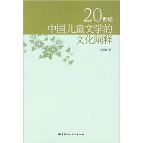 20���o�Ї���ͯ�ČW���Ļ��U�