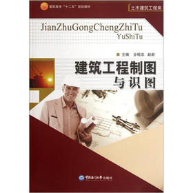 ���ߌ�(zhu��n)��ʮ���塱Ҏ(gu��)���̲ġ���ľ���������(l��i)�����������ƈD�c�R(sh��)�D