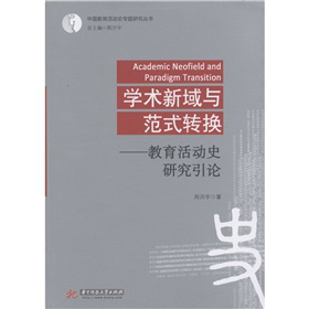 �W(xu��)�g(sh��)�����c��ʽ�D(zhu��n)�Q���������(d��ng)ʷ�о���Փ