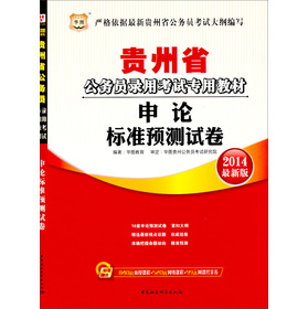 �A�D���F��ʡ����(w��)�T��ÿ�ԇ���ý̲ģ���Փ��(bi��o)��(zh��n)�A(y��)�yԇ����2014���°棩