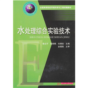 ˮ̎���C�ό�(sh��)�(y��n)���g(sh��)