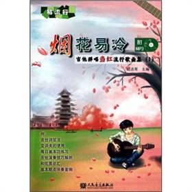 �����������t���и�����1���������䣨��MP3��P��