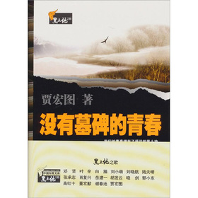 �]��Ĺ�����ഺ