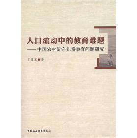 �˿������еĽ����y�}���Ї��r(n��ng)�����؃�ͯ�������}�о�