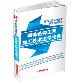 (���w����ʩ�����g(sh��)�ٌW(xu��)����)�������̌�(sh��)��ʩ�����g(sh��)�ٌW(xu��)����