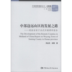 �в�߅�h(yu��n)ɽ�^(q��)�İl(f��)չ֮·