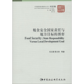 �Ї������{(di��o)�Ѕ��������f�����Zʳ��ȫ����؟(z��)���c�ط�Ŀ��(bi��o)�Ĳ���